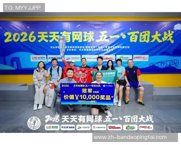 2026年3月份新闻杭州网球队技术表现分析实力与潜力并存的赛季回顾